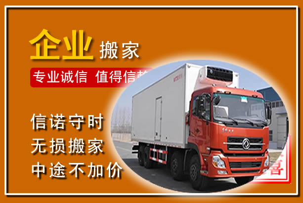 筠连工厂单位搬迁